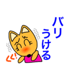 博多弁でしゃべるきつねたち（個別スタンプ：29）