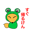 博多弁でしゃべるきつねたち（個別スタンプ：30）