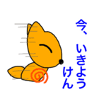 博多弁でしゃべるきつねたち（個別スタンプ：31）