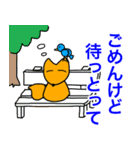 博多弁でしゃべるきつねたち（個別スタンプ：32）