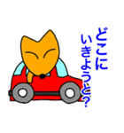 博多弁でしゃべるきつねたち（個別スタンプ：33）