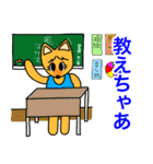 博多弁でしゃべるきつねたち（個別スタンプ：34）