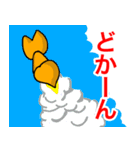 博多弁でしゃべるきつねたち（個別スタンプ：37）