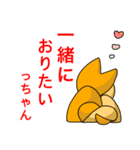博多弁でしゃべるきつねたち（個別スタンプ：40）