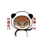 Panda sister will move ！！（個別スタンプ：8）