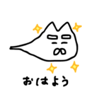 ねこダマシー（個別スタンプ：1）
