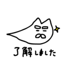 ねこダマシー（個別スタンプ：5）