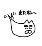 ねこダマシー（個別スタンプ：6）