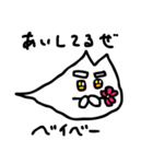 ねこダマシー（個別スタンプ：7）