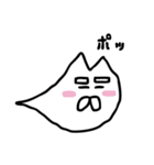 ねこダマシー（個別スタンプ：8）