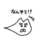 ねこダマシー（個別スタンプ：9）