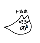 ねこダマシー（個別スタンプ：10）