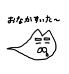 ねこダマシー（個別スタンプ：11）