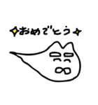 ねこダマシー（個別スタンプ：13）