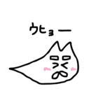 ねこダマシー（個別スタンプ：14）