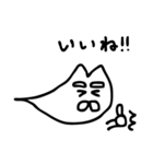 ねこダマシー（個別スタンプ：18）