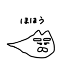 ねこダマシー（個別スタンプ：20）