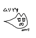 ねこダマシー（個別スタンプ：26）