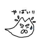 ねこダマシー（個別スタンプ：33）