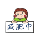 lilyZ lose weight 01（個別スタンプ：8）