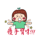 lilyZ lose weight 01（個別スタンプ：13）