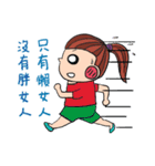 lilyZ lose weight 01（個別スタンプ：24）