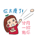 lilyZ lose weight 01（個別スタンプ：33）