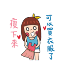lilyZ lose weight 01（個別スタンプ：38）