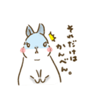 うさぎのロッキー（個別スタンプ：18）