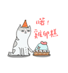 Sugar ＆ Sweetie - the ordinary life（個別スタンプ：1）