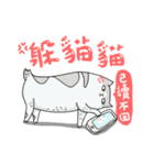 Sugar ＆ Sweetie - the ordinary life（個別スタンプ：5）