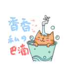 Sugar ＆ Sweetie - the ordinary life（個別スタンプ：6）