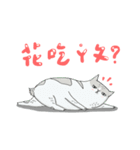 Sugar ＆ Sweetie - the ordinary life（個別スタンプ：8）
