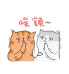 Sugar ＆ Sweetie - the ordinary life（個別スタンプ：14）