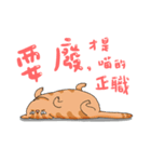 Sugar ＆ Sweetie - the ordinary life（個別スタンプ：19）