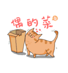 Sugar ＆ Sweetie - the ordinary life（個別スタンプ：29）
