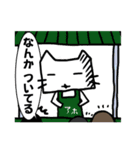 お弁当屋のネコさん（個別スタンプ：8）