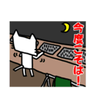 お弁当屋のネコさん（個別スタンプ：18）