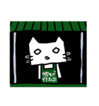 お弁当屋のネコさん（個別スタンプ：24）