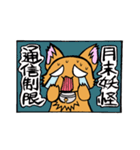 とらまる＆べにまる 一緒にソシャゲ（個別スタンプ：32）