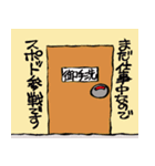 とらまる＆べにまる 一緒にソシャゲ（個別スタンプ：39）