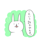 うさはしさんの毎日（個別スタンプ：17）