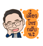 BOY WISOOT（個別スタンプ：3）
