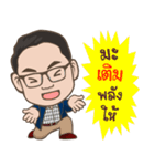 BOY WISOOT（個別スタンプ：4）