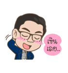 BOY WISOOT（個別スタンプ：5）