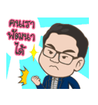 BOY WISOOT（個別スタンプ：8）
