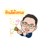 BOY WISOOT（個別スタンプ：11）