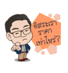 BOY WISOOT（個別スタンプ：12）