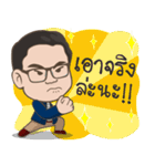 BOY WISOOT（個別スタンプ：13）