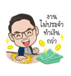 BOY WISOOT（個別スタンプ：17）